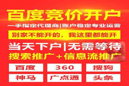 投资新手段：开户高返点成功案例集锦