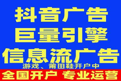 传统企业如何利用信息流竞价实现转型