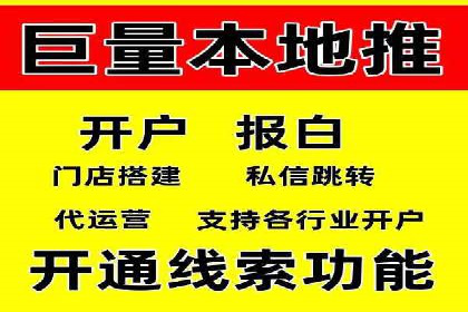 竞价广告赚钱之道：百度案例解析